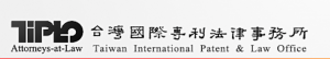 TIPLO - Taiwan International Patent & Law Office