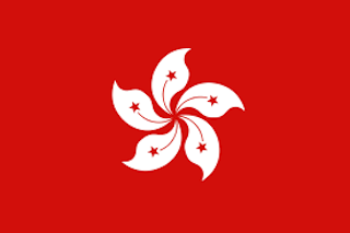 Trademark Registration in Hong Kong, Hong Kong Trademark registration, Hong Kong Trademark, Trademark in Hong Kong