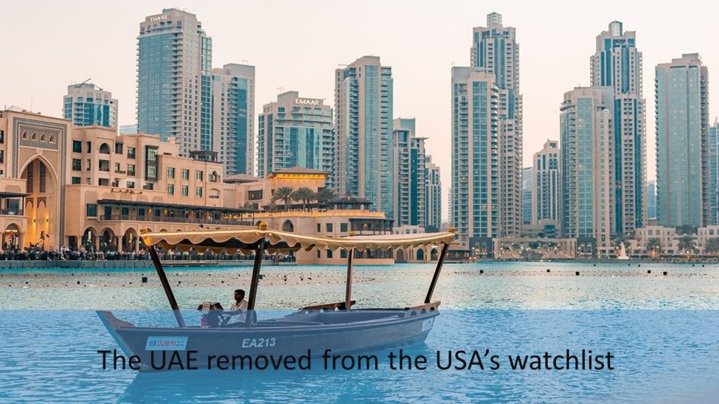 The UAE removed from the USA’s watchlist 
