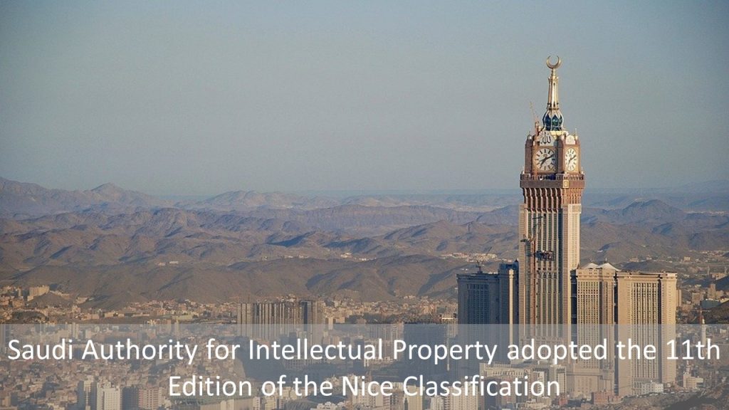 Saudi Authority for Intellectual Property adopted the 11th Edition of the Nice Classification, the Saudi Authority for Intellectual Property has adopted the 11th Edition of the Nice Classification, Saudi Authority for Intellectual Property adopted the 11th Edition, the Saudi Authority for Intellectual Property has adopted the 11th Edition, the Saudi Authority for Intellectual Property adopted the 11th Edition of the Nice Classification