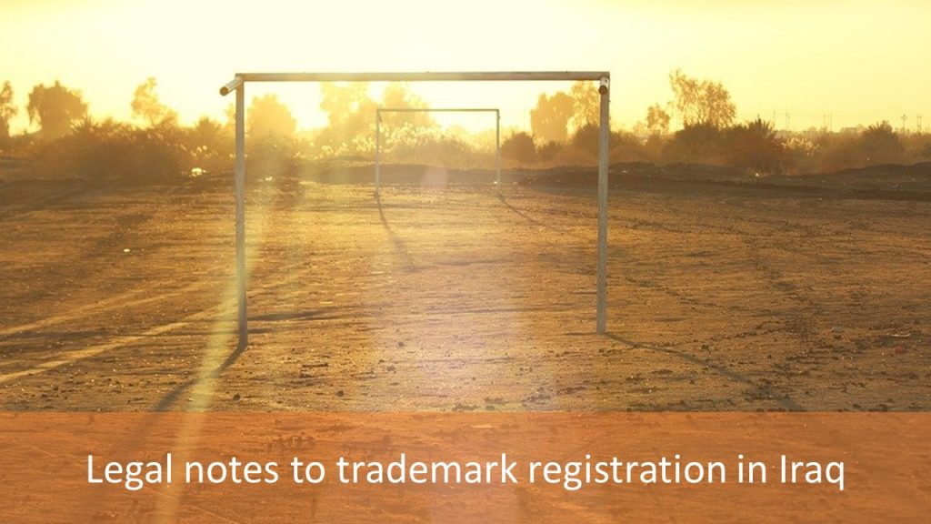 trademark registration in Iraq, trademark in Iraq, Iraq trademark registration, Iraq trademark, file trademark in Iraq, trademark registration, trademark, documents for trademark registration, IP Office, Trademark Law, procedure for trademark registration, trademark application,
