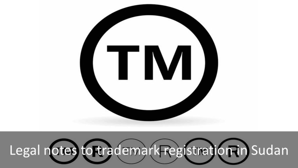 trademark registration in Sudan, trademark in Sudan, Sudan trademark registration, Sudan trademark, file trademark in Sudan, how to register trademark in sudan, how to file trademark in sudan, trademark filing in sudan, trademark application in sudan, sudan trademark application