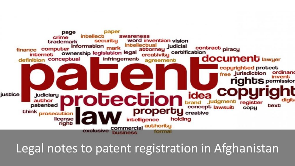 patent registration in Afghanistan, patent in Afghanistan, Afghanistan patent registration, Afghanistan patent, file patent in Afghanistan, how to register patent in Afghanistan, how to file patent in Afghanistan, patent filing in Afghanistan, patent application in Afghanistan, Afghanistan patent application