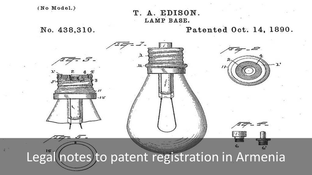 patent registration in Armenia, patent in Armenia, Armenia patent registration, Armenia patent, file patent in Armenia