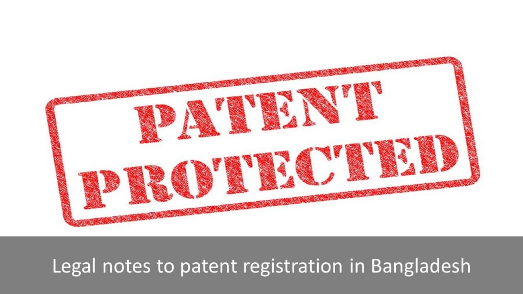 patent registration in Bangladesh, patent in Bangladesh, Bangladesh patent registration, Bangladesh patent, file patent in Bangladesh