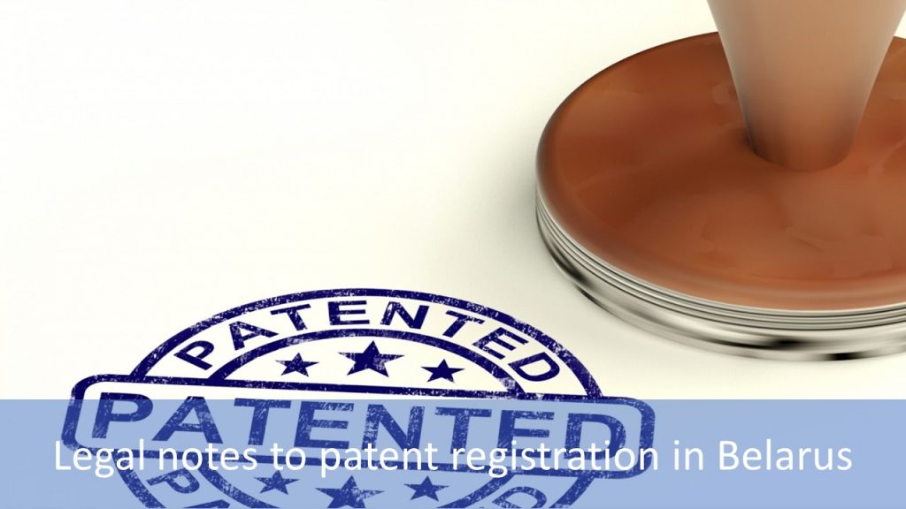 patent registration in Belarus, patent in Belarus, Belarus patent registration, Belarus patent , file patent in Belarus